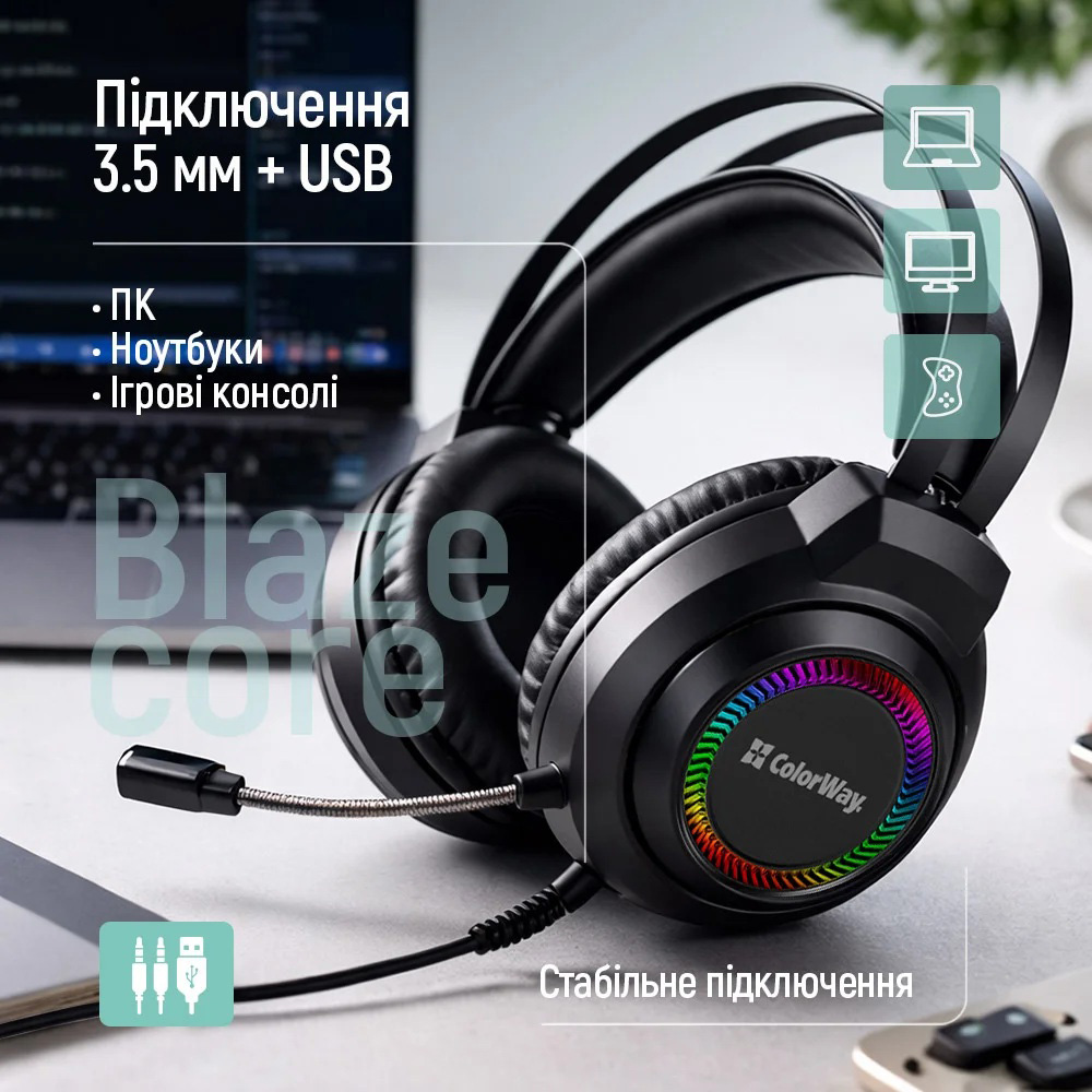В интернет магазине Гарнитура COLORWAY BlazeCore RGB Black (CW-HPG03BK)