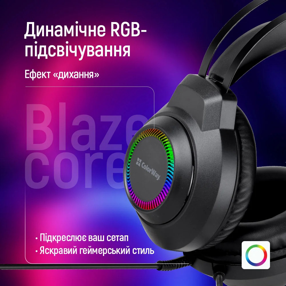 Заказать Гарнитура COLORWAY BlazeCore RGB Black (CW-HPG03BK)