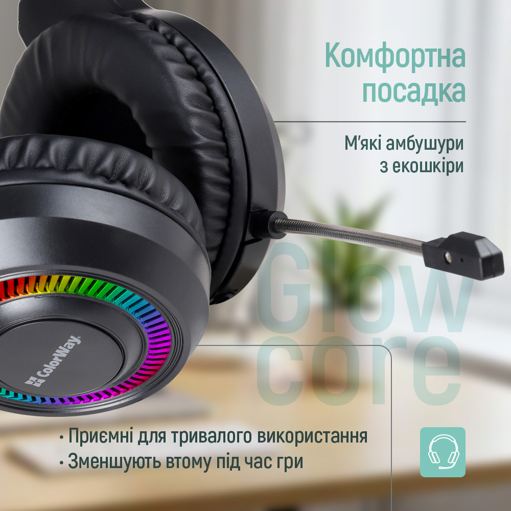 В Фокстрот Гарнитура COLORWAY GlowCore RGB Black (CW-HPG02BK)