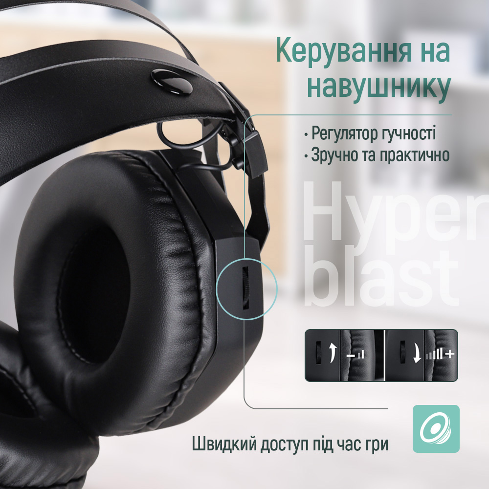В Фокстрот Гарнитура COLORWAY Hyperblast RGB Black (CW-HPG05BK)