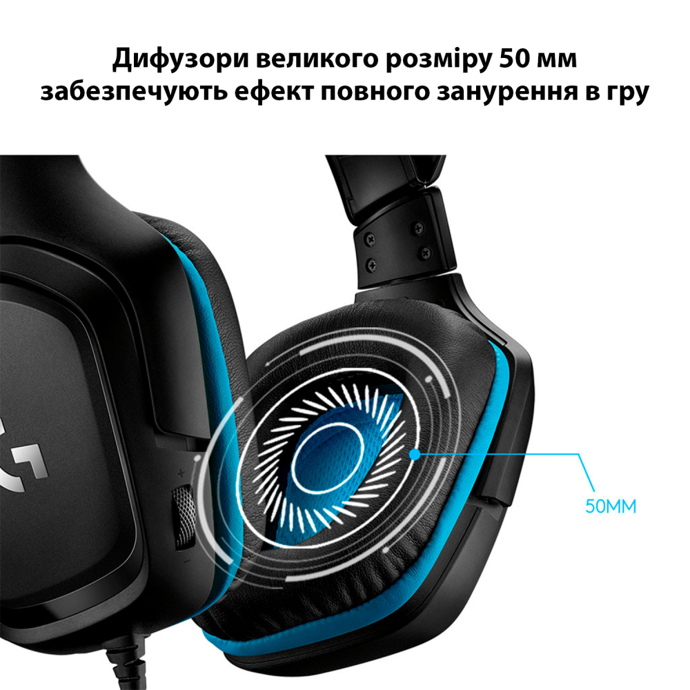 Гарнитура LOGITECH G432 7.1 Surround Sound Wired Gaming Headset (981-000770) Особливості регулятор гучності