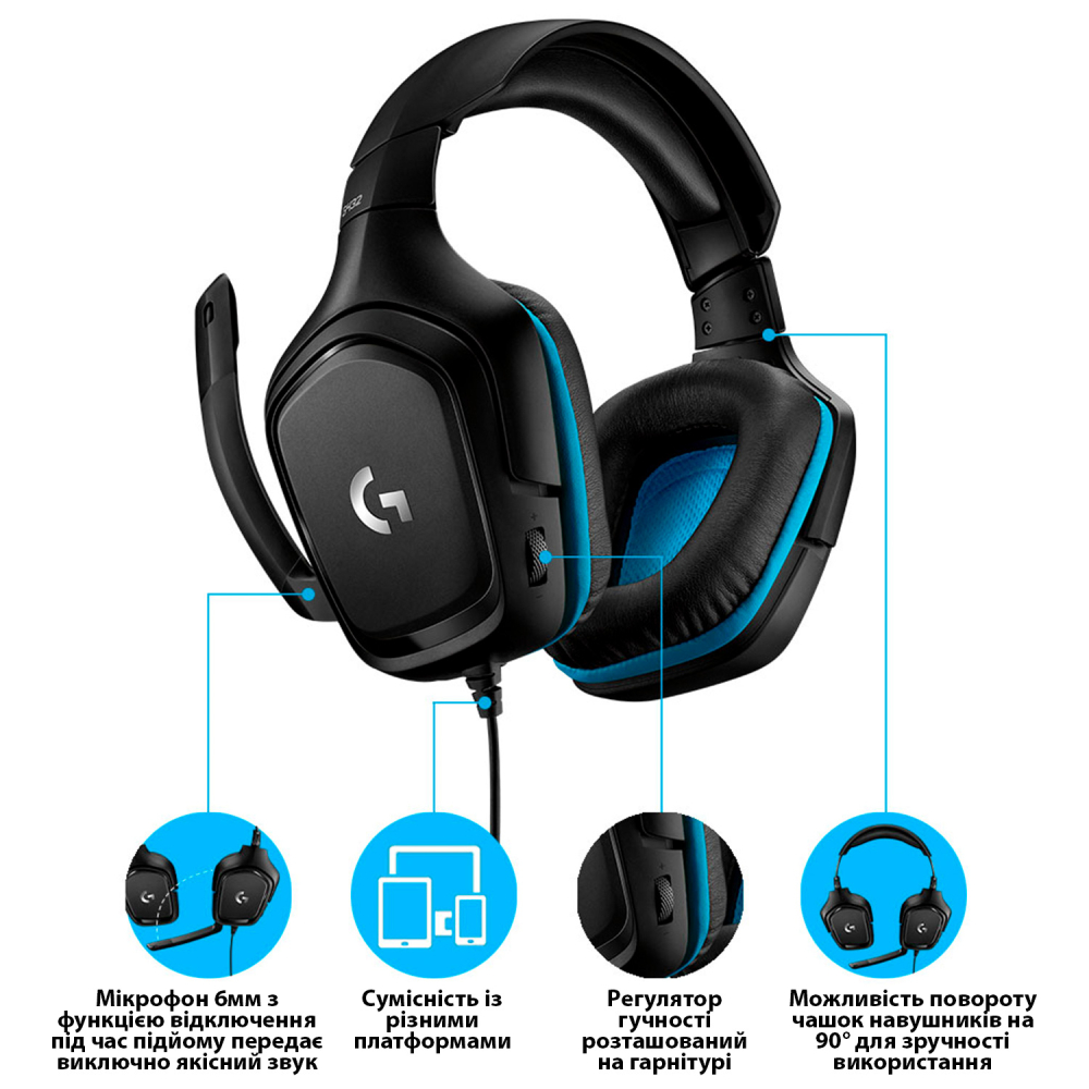 Зовнішній вигляд Гарнитура LOGITECH G432 7.1 Surround Sound Wired Gaming Headset (981-000770)