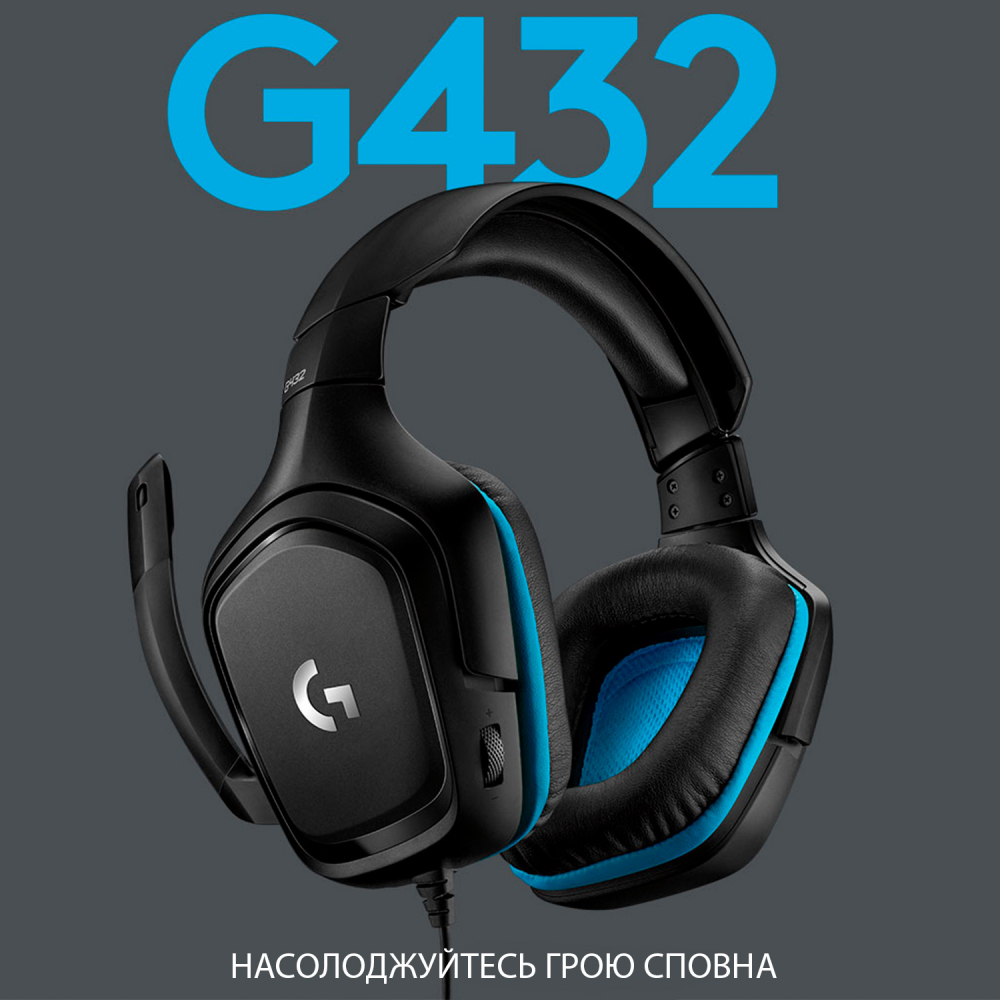 Гарнитура LOGITECH G432 7.1 Surround Sound Wired Gaming Headset (981-000770) Клас геймерська