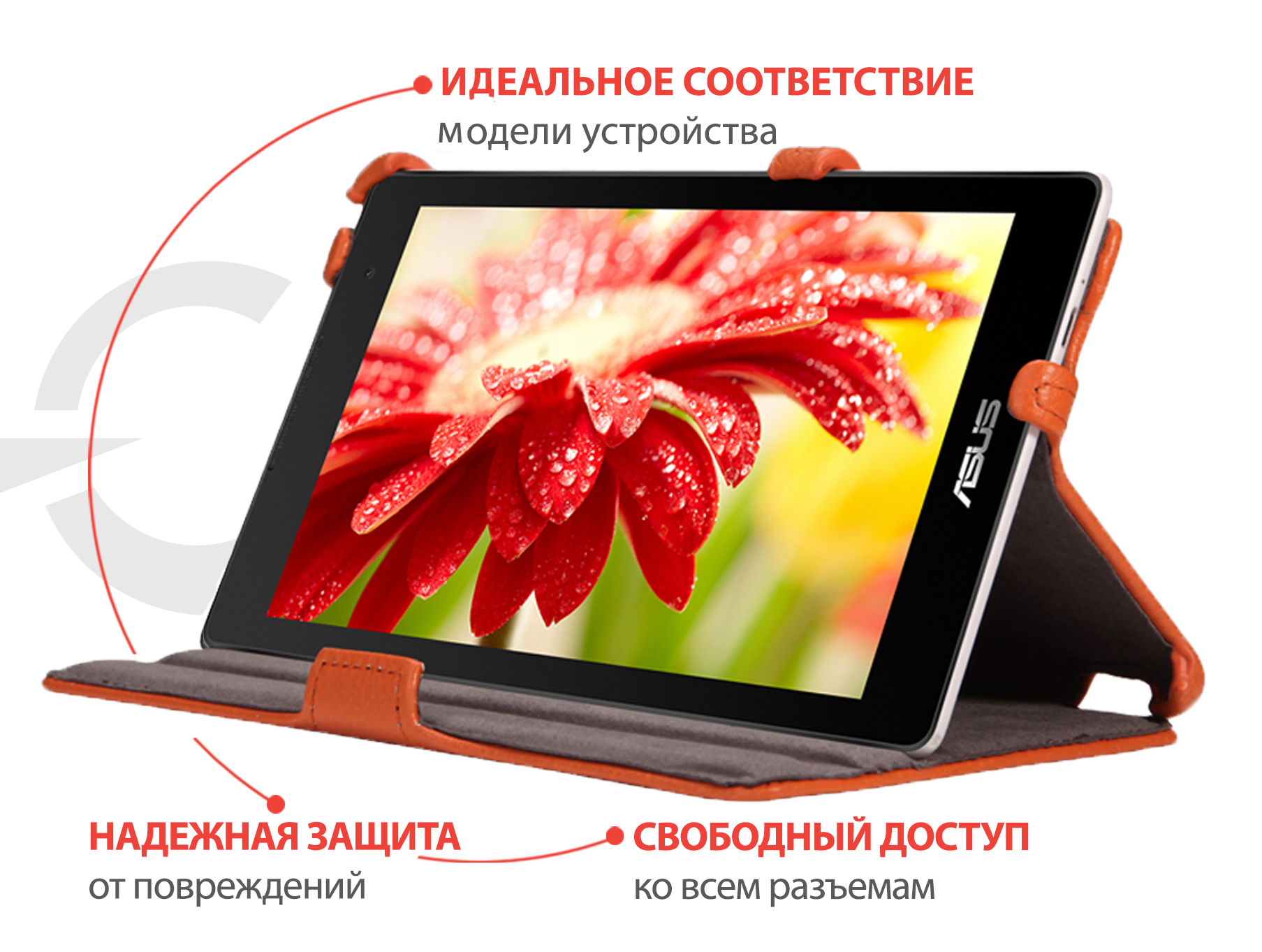 Чохол AIRON Premium для ASUS ZenPad 7.0 (Z170) orange Матеріал штучна шкіра