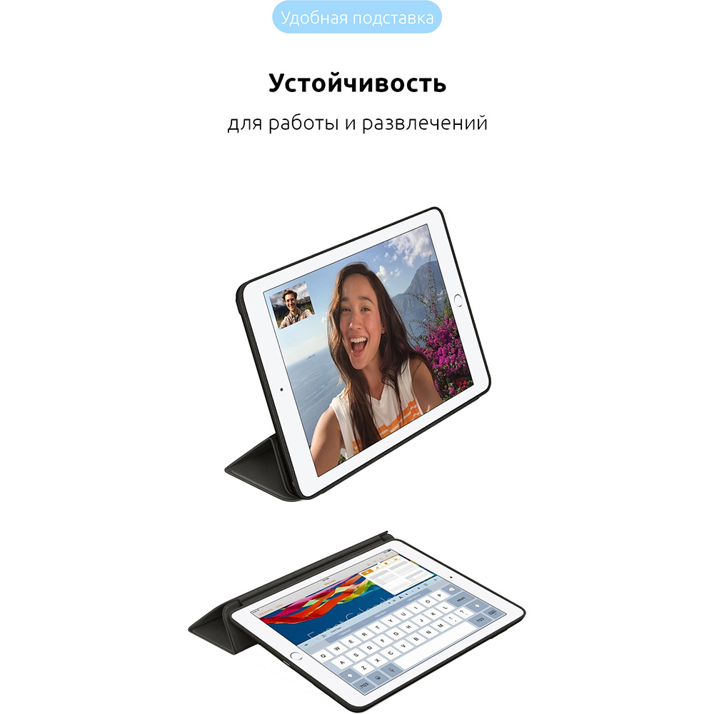 Чохол ARMORSTANDART iPad mini 5 (2019) Black (ARM54803) Особливості трансформується в підставку