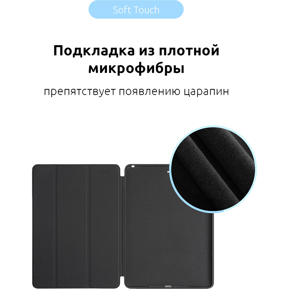 Фото 3 Чохол ARMORSTANDART iPad mini 5 (2019) Black (ARM54803)