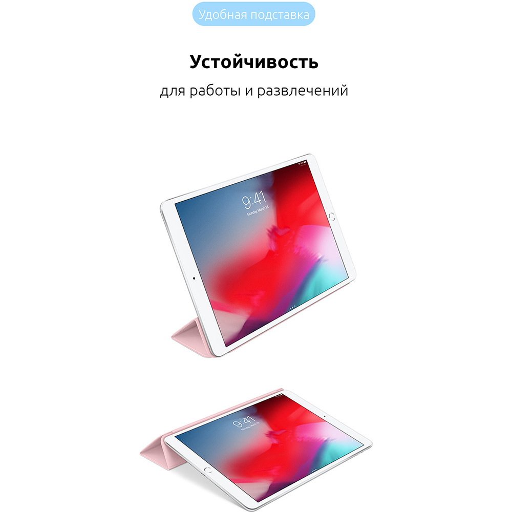 Чехол ARMORSTANDART iPad mini 5 (2019) Rose Gold (ARM54806) Особенности трансформируется в подставку