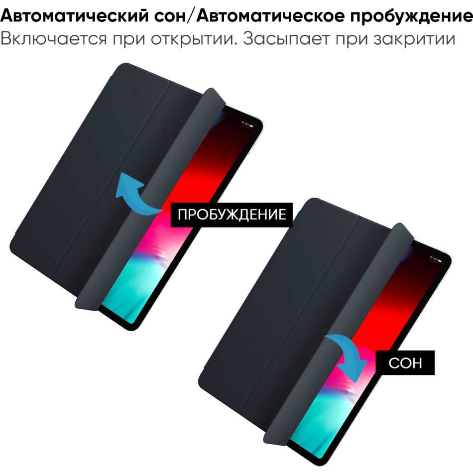 Зовнішній вигляд Чохол Airon Premium Apple iPad Pro 11" Black (4822352781010)