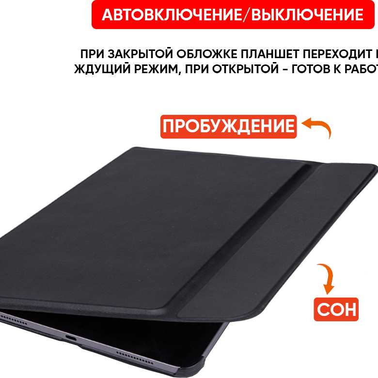 Фото Чохол Airon Premium Apple iPad Pro 12.9" Black (4822352781008)