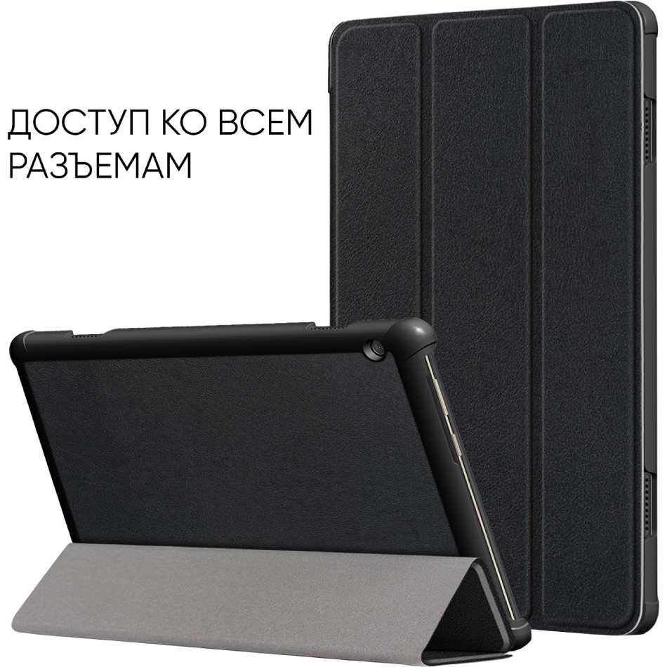 Чехол Airon Premium Lenovo TAB M10 TB-X605F / TB-X605L 2019 10.1" Black (4822352781005) Диагональ 10.1