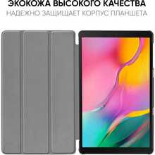 Чохол Airon Premium Samsung Galaxy Tab S5E SM-T720/SM-T725 10.5" Black (4822352781007)