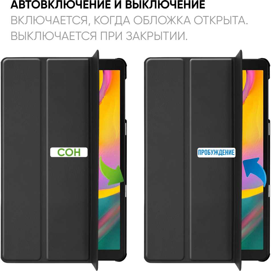 Чохол Airon Premium Samsung Galaxy Tab S5E SM-T720/SM-T725 10.5" Black (4822352781007) Діагональ 10.5