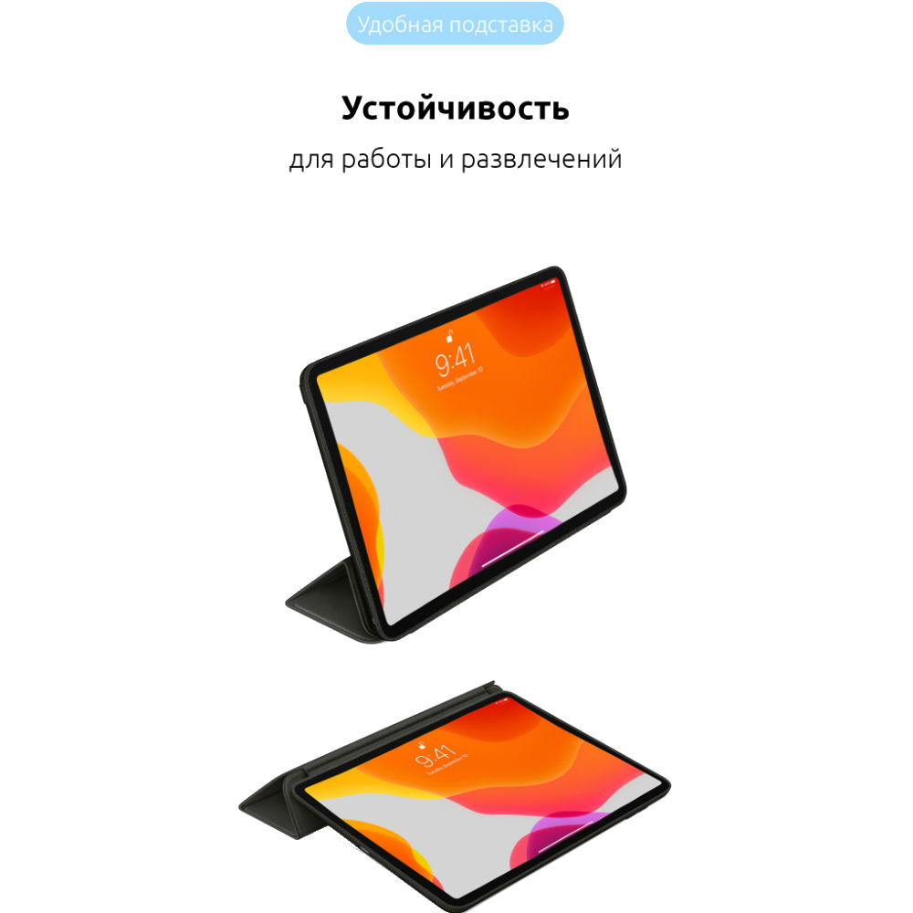 Чохол ARMORSTANDART iPad 11 (2018) Black (ARM54807) Особливості трансформується в підставку