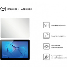 Защитное стекло ARMORSTANDART для Huawei MediaPad T3 7 Clear (ARM56237-GCL)