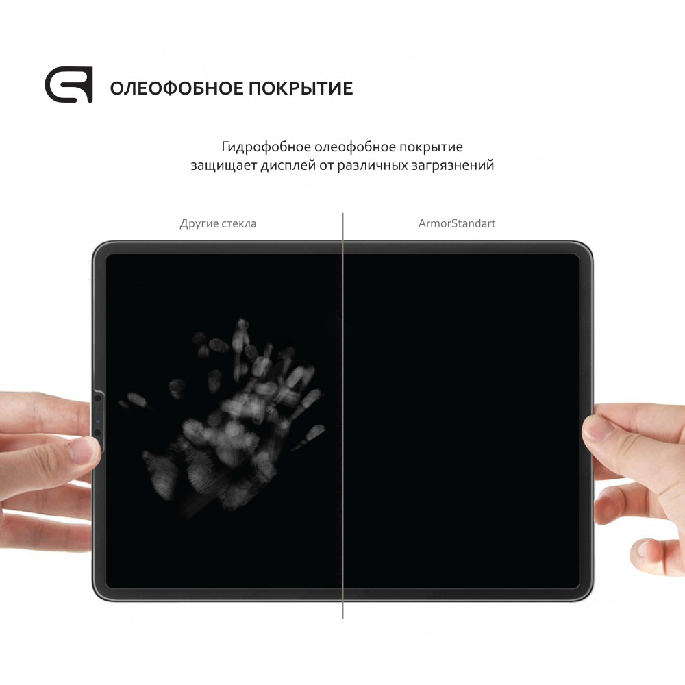 Фото 2 Защитное стекло ARMORSTANDART для Huawei MediaPad T3 7 Clear (ARM56237-GCL)