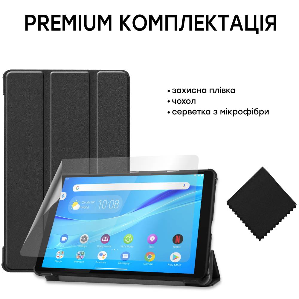 Зображення Чохол AIRON Premium для Lenovo M8 TB-8505 8" з захисною плівкою і серветкою (4821784622453)