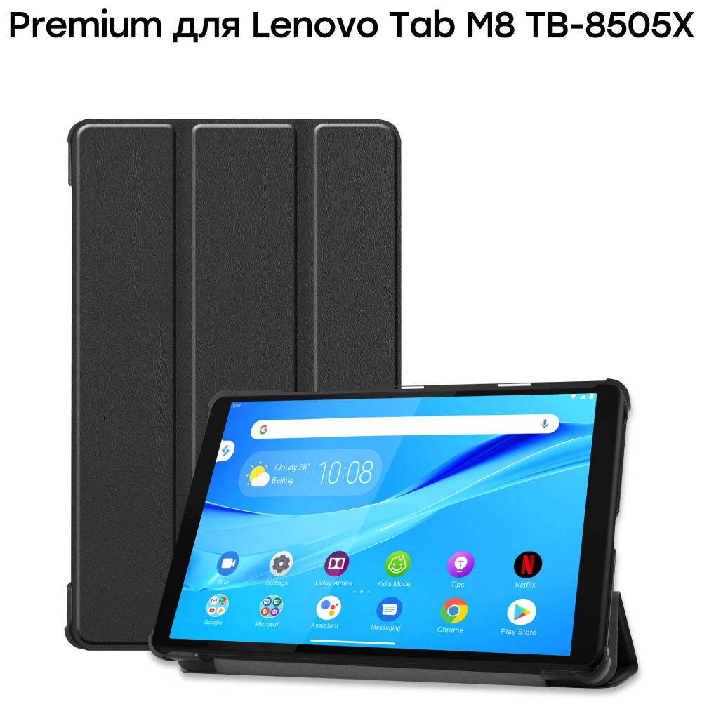 Фото 4 Чохол AIRON Premium для Lenovo M8 TB-8505 8" з захисною плівкою і серветкою (4821784622453)