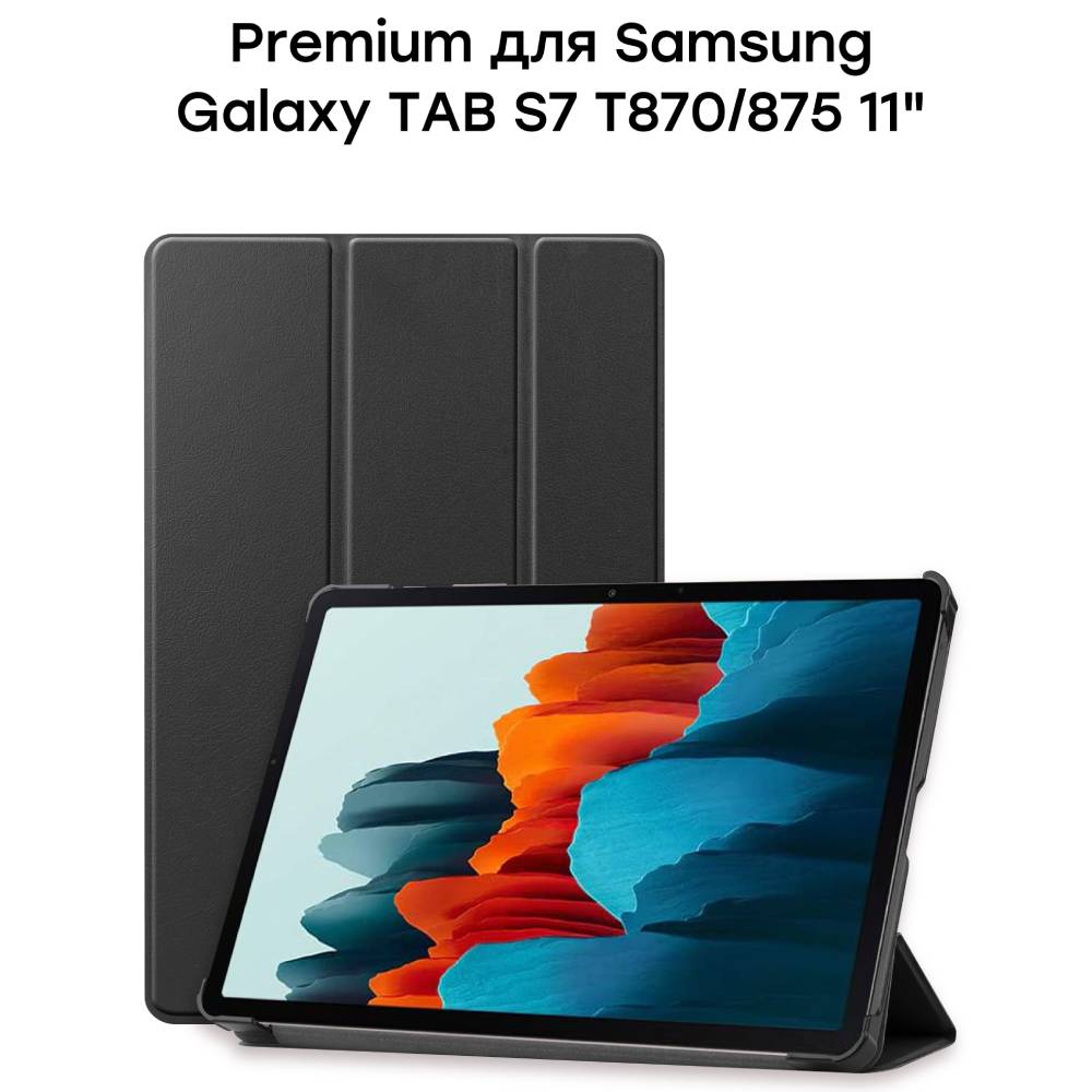 Внешний вид Чехол AIRON Premium Samsung Galaxy TAB S7 11" с защитной пленкой и салфеткой (4821784622491)