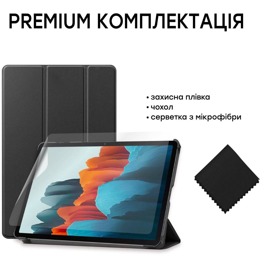 В Україні Чохол AIRON Premium Samsung Galaxy TAB S7 11" із захисною плівкою і серветкою (4821784622491)