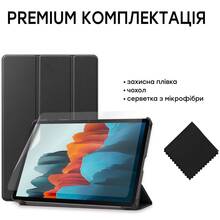 Чехол AIRON Premium Samsung Galaxy TAB S7 11" с защитной пленкой и салфеткой (4821784622491)