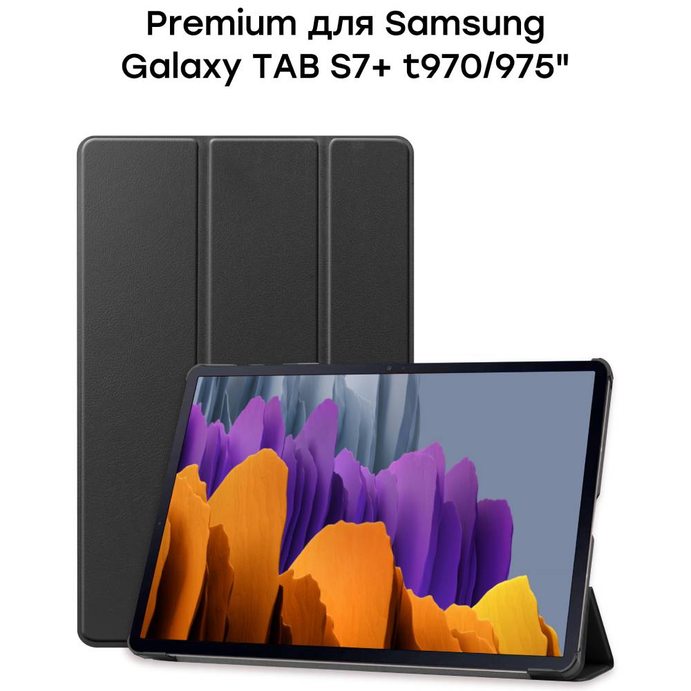 Внешний вид Чехол AIRON Premium для Samsung Galaxy TAB S7 с защитной пленкой и салфеткой (4821784622492)