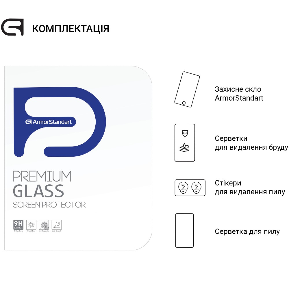 Защитное стекло Armorstandart Glass CR для планшета Huawei MatePad T10 (AGR-L09) Clear (ARM57803) Материал стекло