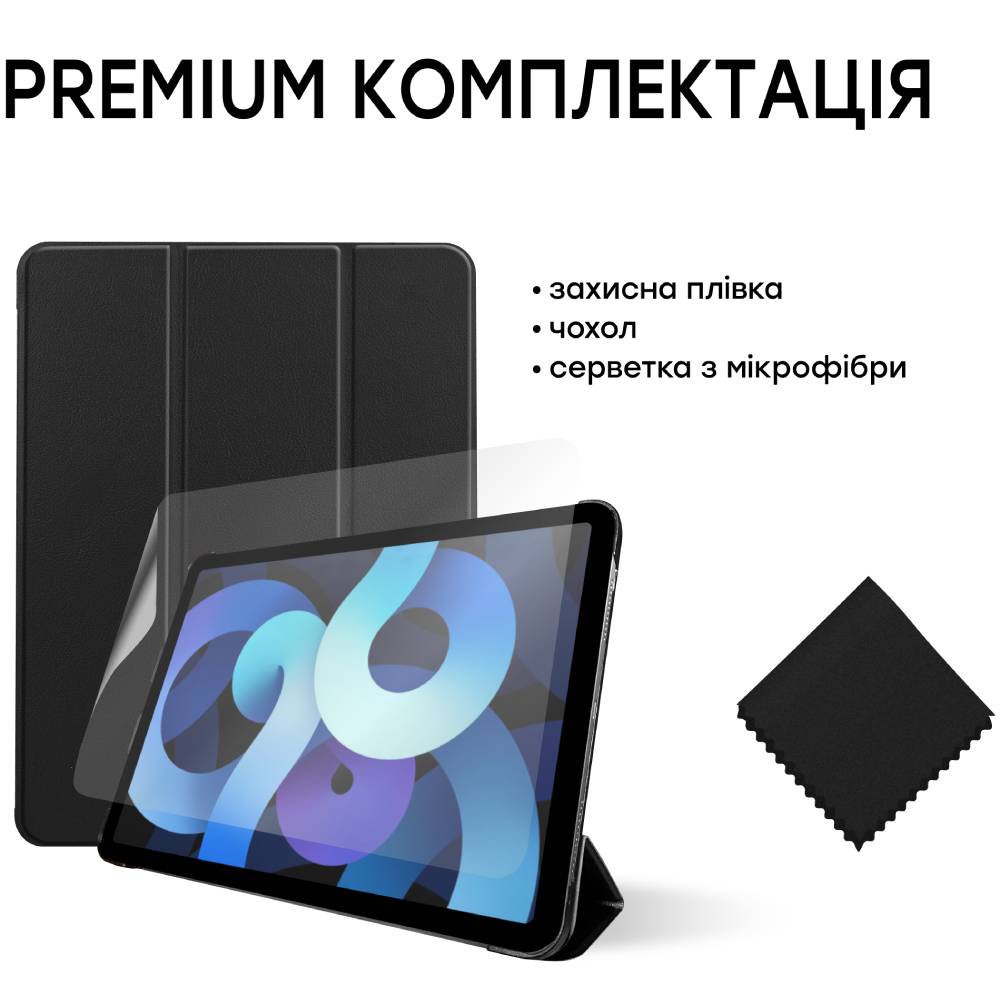 Зображення Чохол AIRON Premium SOFT + Захисна плівка для Apple iPad Air 10.9" 2020 Black (4822352781033)