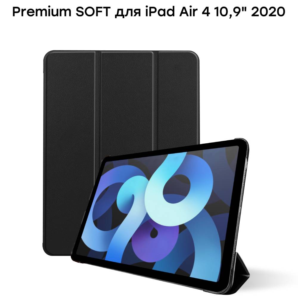 Чохол AIRON Premium SOFT + Захисна плівка для Apple iPad Air 10.9" 2020 Black (4822352781033) Матеріал силікон