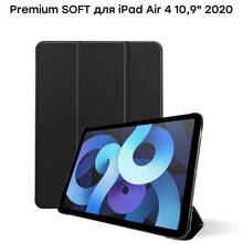 Чохол AIRON Premium SOFT + Захисна плівка для Apple iPad Air 10.9" 2020 Black (4822352781033)