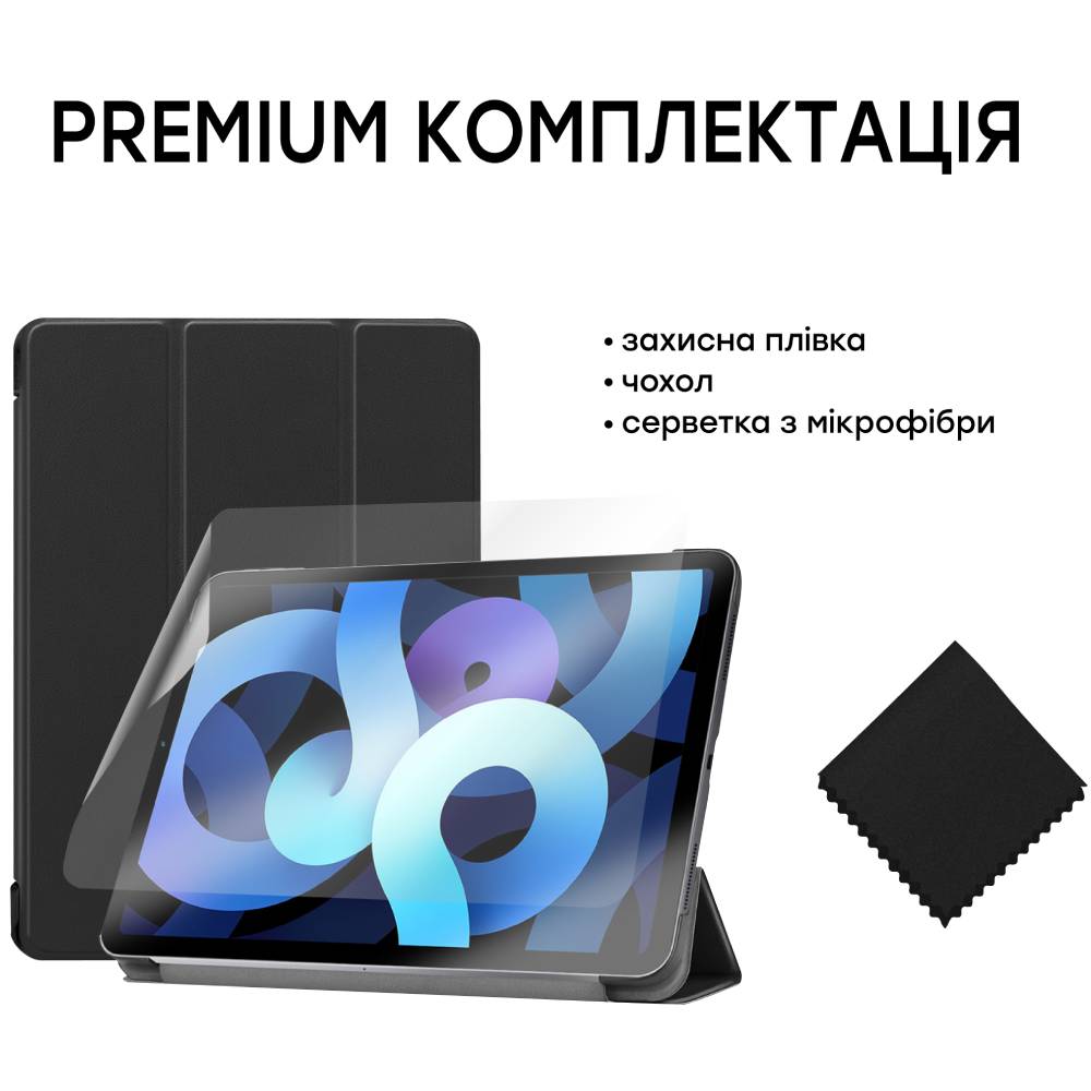 В Украине Чехол AIRON Premium + Захисна плівка для Apple iPad Air 4 10.9" 2020 Black (4822352781031)