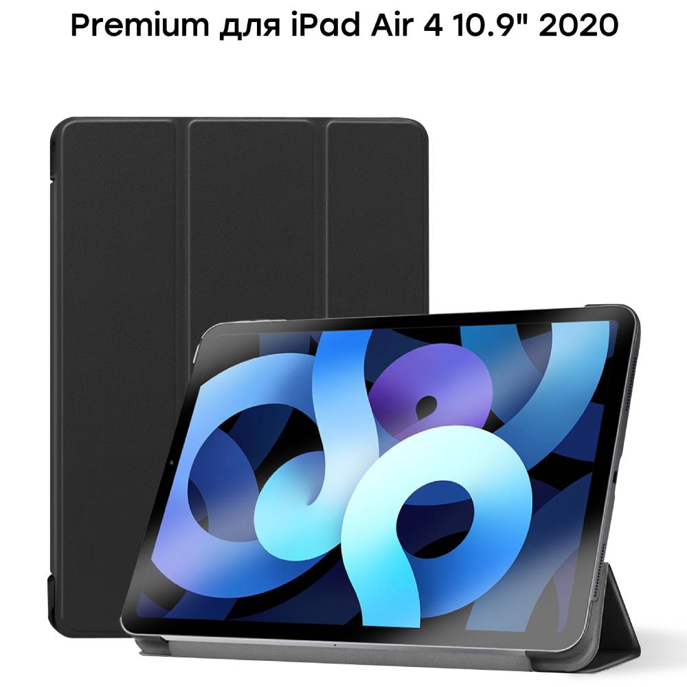 Чехол AIRON Premium + Захисна плівка для Apple iPad Air 4 10.9" 2020 Black (4822352781031) Особенности трансформируется в подставку