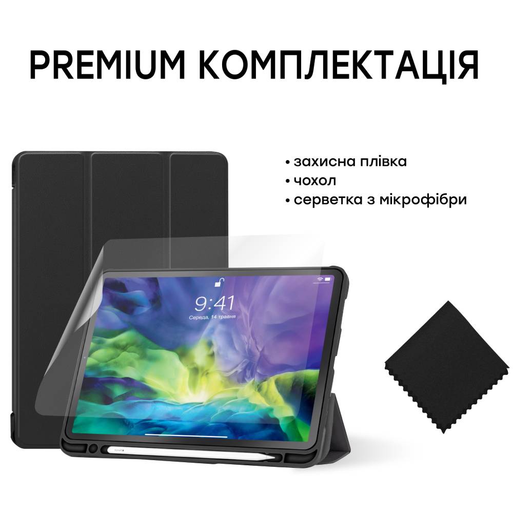 В Украине Чехол AIRON Premium + Защитная пленка для Apple iPad Pro 11" 2018/2020 Black (4822352781034)