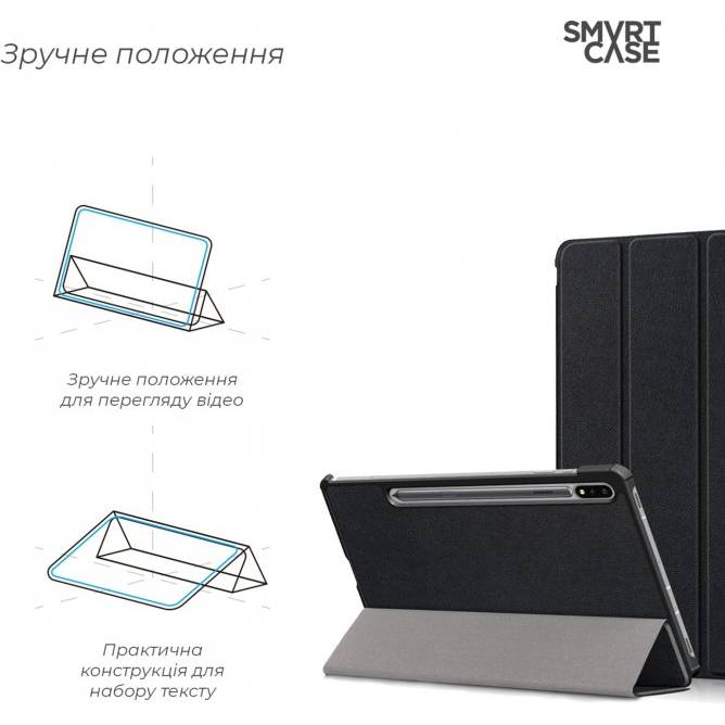 Чехол ARMORSTANDART Smart Case для Samsung Galaxy Tab S7 T870/T875 Black (ARM58636) Совместимость по модели Samsung Galaxy Tab S8