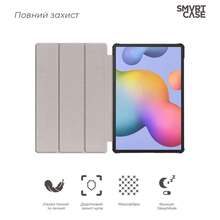 Чехол ARMORSTANDART Smart Case для Samsung Galaxy Tab S7 T870/T875 Black (ARM58636)