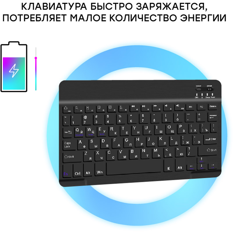 Покупка Чохол AIRON Premium Universal 10-11" з Bluetooth клавіатурою Black (4822352781060)