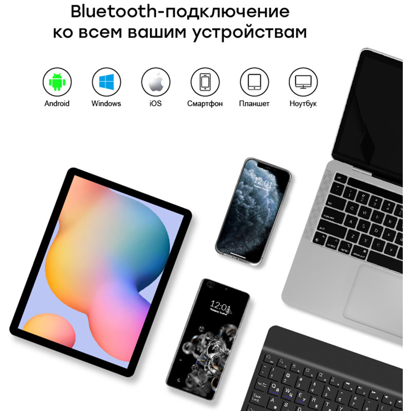 Зовнішній вигляд Чохол AIRON Premium Universal 10-11" з Bluetooth клавіатурою Black (4822352781060)