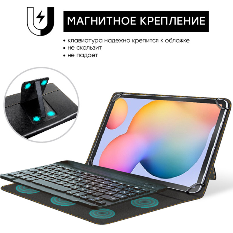 Чохол AIRON Premium Universal 10-11" з Bluetooth клавіатурою Black (4822352781060) Особливості трансформується в підставку