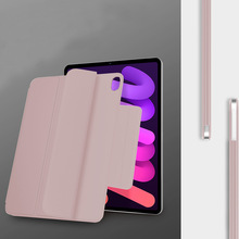 Чохол BECOVER Magnetic Buckle для Apple iPad mini 6 2021 Pink (706829)