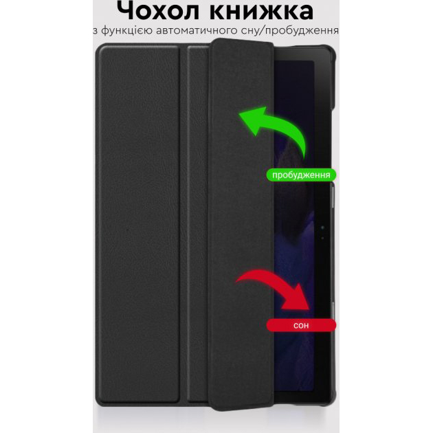 Чехол AIRON Premium для Samsung Galaxy Tab A8 SM-X200/X205 с защитной пленкой и салфеткой Black (4822352781075) Совместимость по модели Samsung Galaxy Tab A8 (X200/205)