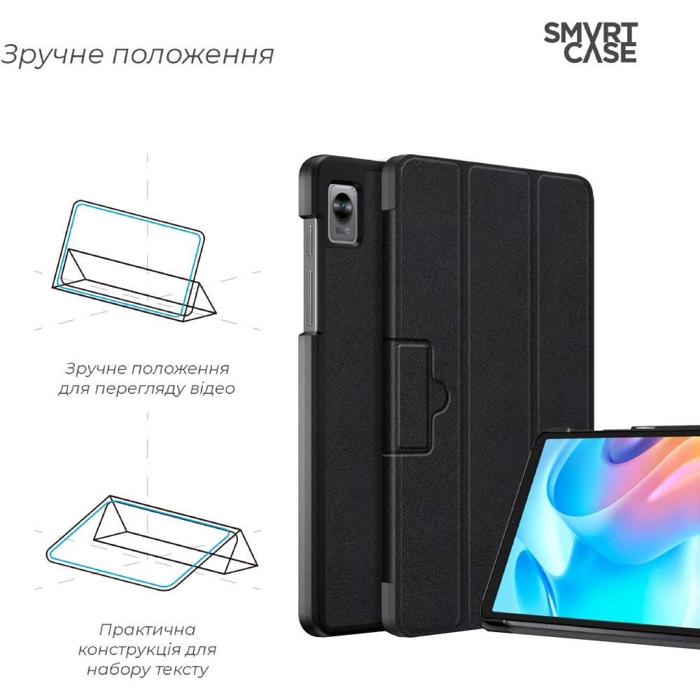 Чехол ARMORSTANDART Realme Pad Mini Smart Case Black (ARM61755) Материал искусственная кожа