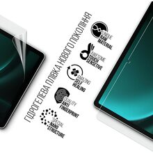 Захисна плівка ARMORSTANDART до Samsung Galaxy Tab S9 FE (SM-X510/X516) (ARM70995)
