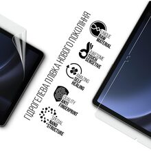 Защитная пленка ARMORSTANDART для Samsung Galaxy Tab S9 FE+ (SM-X610/X616) (ARM72422)