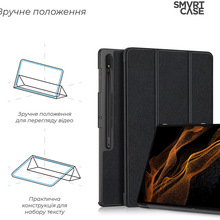 Чехол ARMORSTANDART Smart Case для Samsung Galaxy Tab S8 Ultra/S9 Ultra Black (ARM61445)