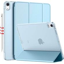 Чохол BECOVER Tri Fold Hard для Apple iPad Air 5 (2022) 10.9" Light Blue (709663)