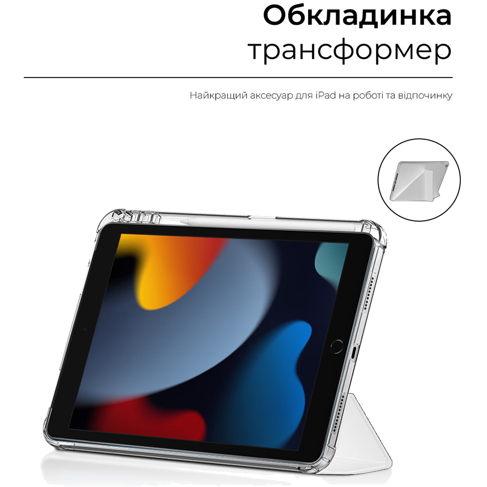 Чехол ARMORSTANDART Y-type Case with Pencil Holder для Apple iPad 10.2 Sky Blue (ARM62220) Материал искусственная кожа