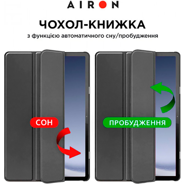 Чехол AIRON Premium для Samsung Galaxy Tab A9 Plus 11'' 2023 (4822352781102) Материал искусственная кожа