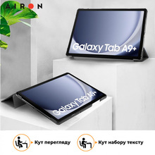 Чехол AIRON Premium для Samsung Galaxy Tab A9 Plus 11'' 2023 (4822352781102)