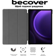 Чохол BECOVER Smart Case для Samsung Galaxy Tab S9/S9 FE 11" Space (710422)