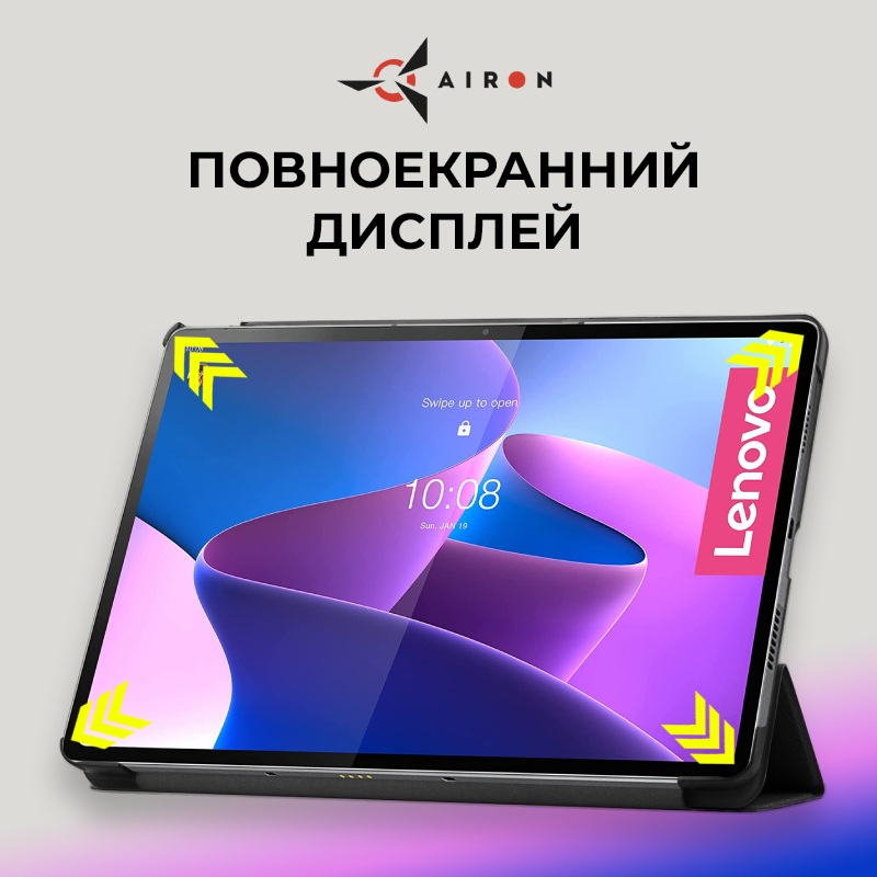 Замовити Чохол AIRON Premium для Lenovo Tab P12 Pro black із захисною плівкою та серветкою (4822352781108)