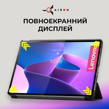 Чохол AIRON Premium для Lenovo Tab P12 Pro black із захисною плівкою та серветкою (4822352781108)